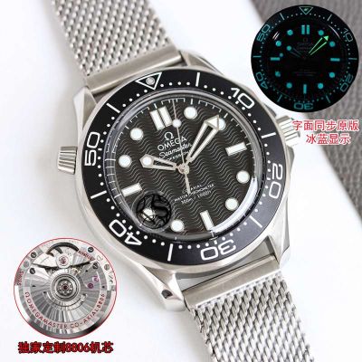 Omega Seamaster 300m 904L Steel Aluminum Bezel Blue Luminous Light 8806 Movement Black Dial Watch
